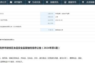江南游戏网页版登录网址是多少截图1